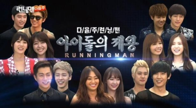 Các bộ đôi Idol nổi tiếng tham gia Running man tập 162