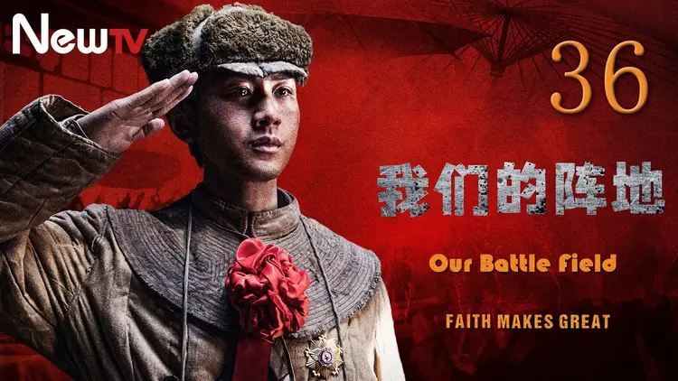 Phim khơi gợi tinh thần dân tộc, lý tưởng sống cao đẹp cho giới trẻ ngày nay