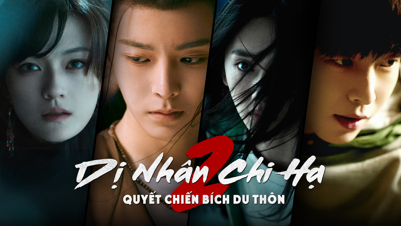 Dị nhân chi hạ