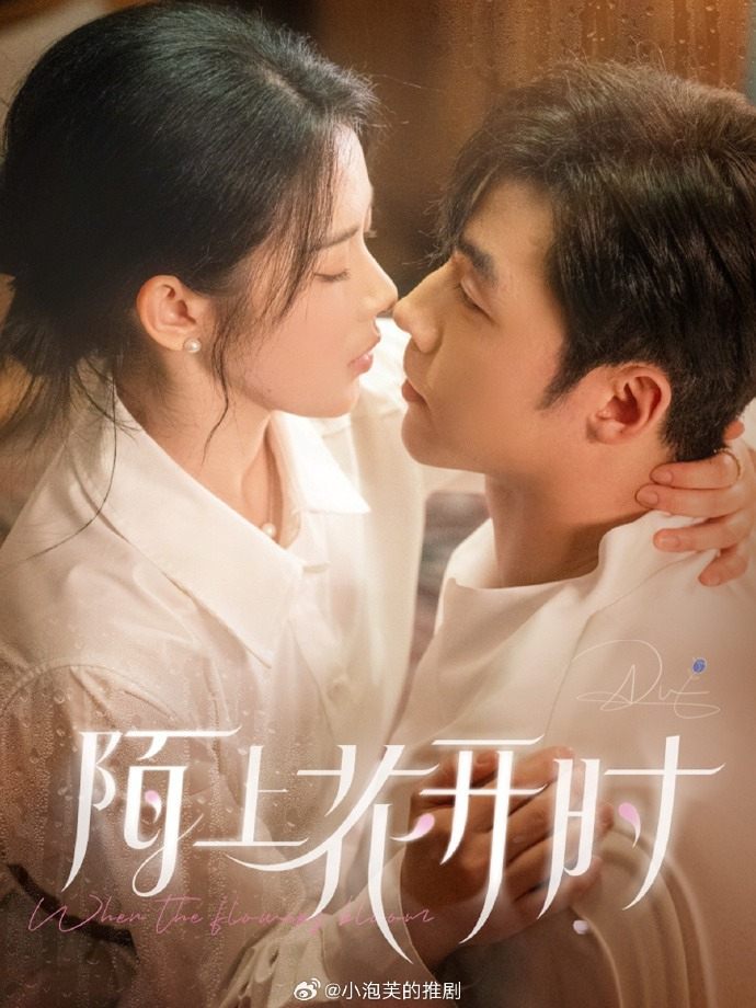 Phim "Khi Hoa Nở Trên Đường"