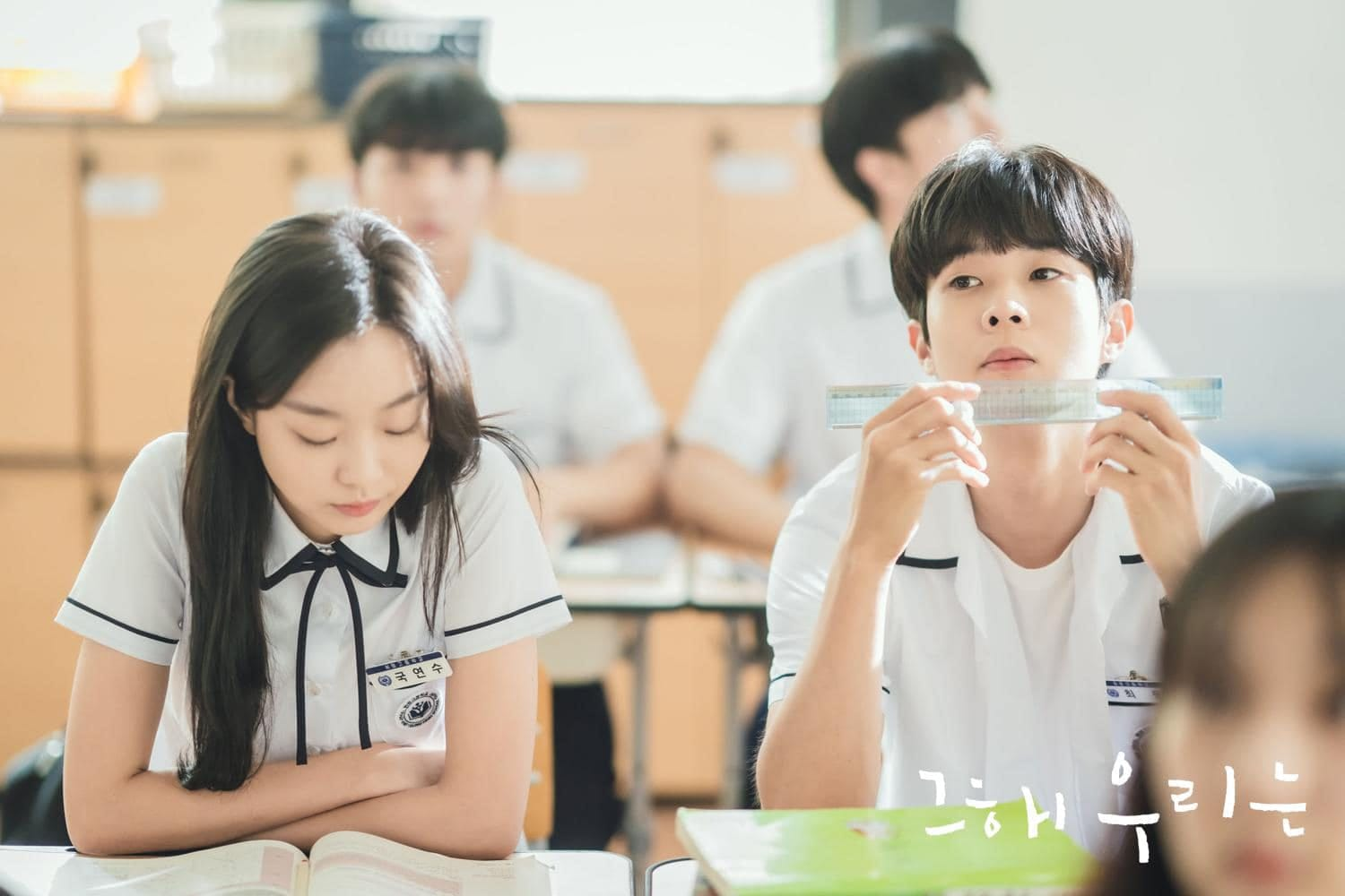 Kim Da Mi trong "Mùa Hè Yêu Dấu Của Chúng Ta" cùng Choi Woo Shik