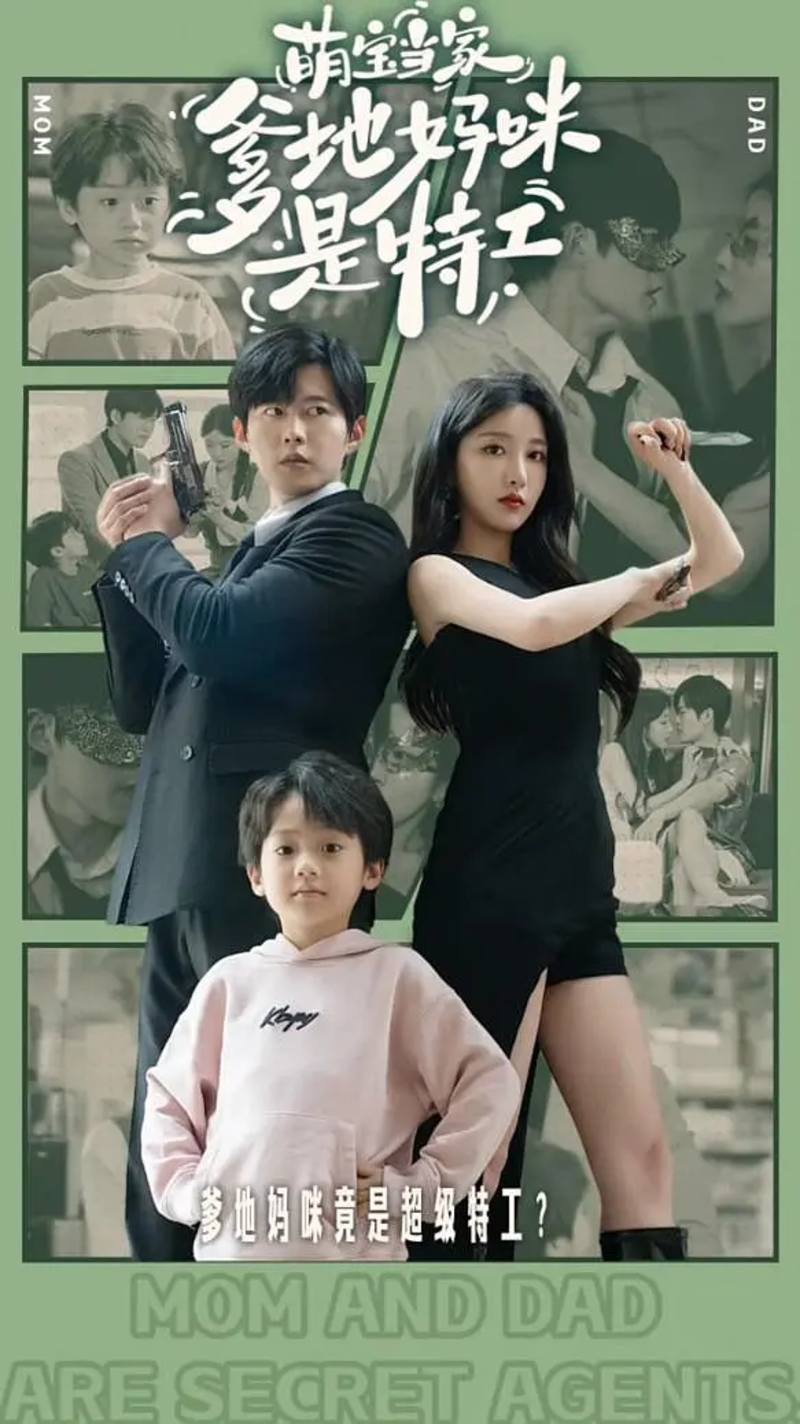 “Manh Bảo Đương Gia: Bố Mẹ Là Đặc Công” là câu chuyện cả bố và mẹ đều là đặc công ngầm.