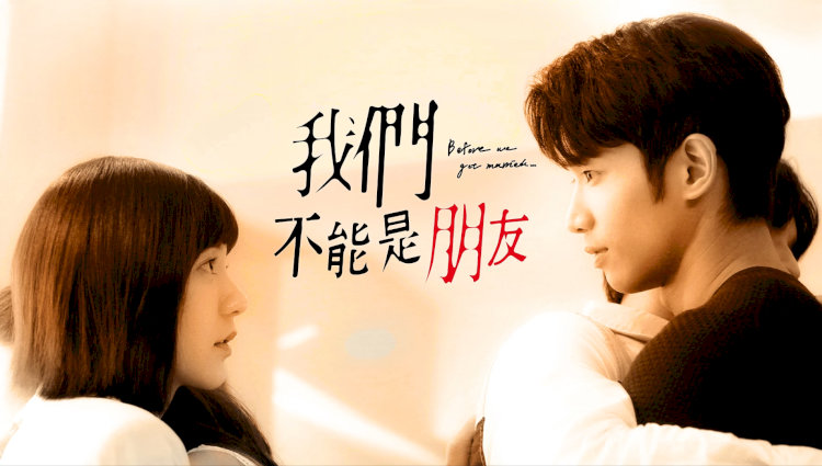 “Chúng Ta Không Thể Là Bạn” là một trong những bộ phim ngoại tình tư tưởng "gây bão" nhất.