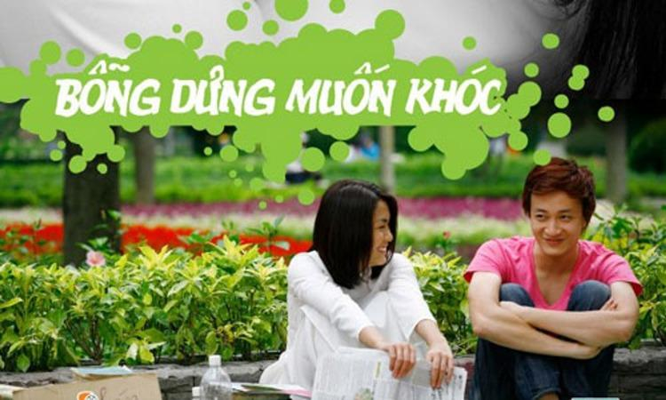Phim Bỗng dưng muốn khóc
