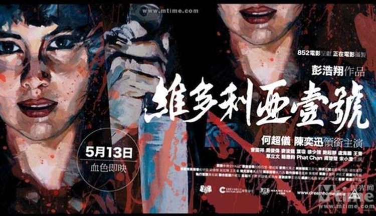 “Ngôi nhà kinh dị” là bộ phim với nhiều tình tiết ghê rợn khiến người xem rợn tóc gáy