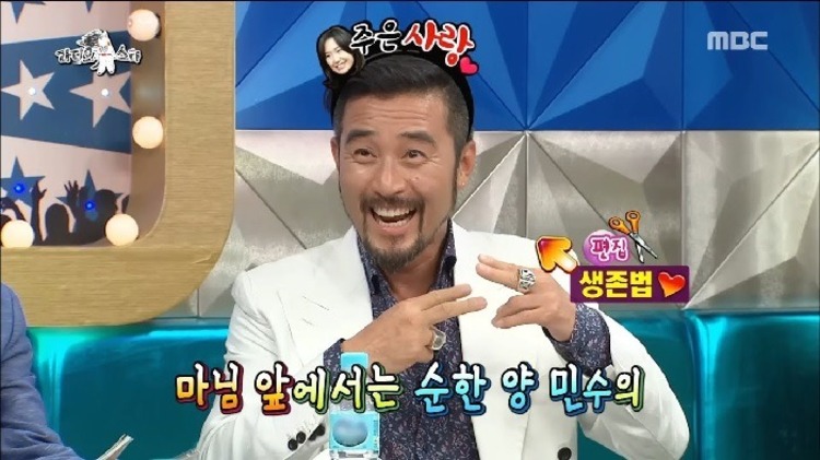 "Thợ săn" Choi Min Soo trong tập 69 Running Man trở thành nỗi khiếp sợ của nhiều thành viên   