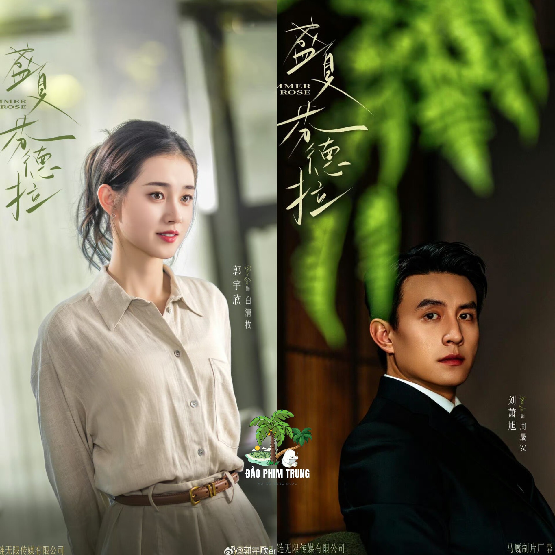 phim ngắn Trung Quốc hot nhất 2025