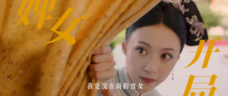 Tuế Tuế cố gắng sửa truyện bằng các tiểu xảo