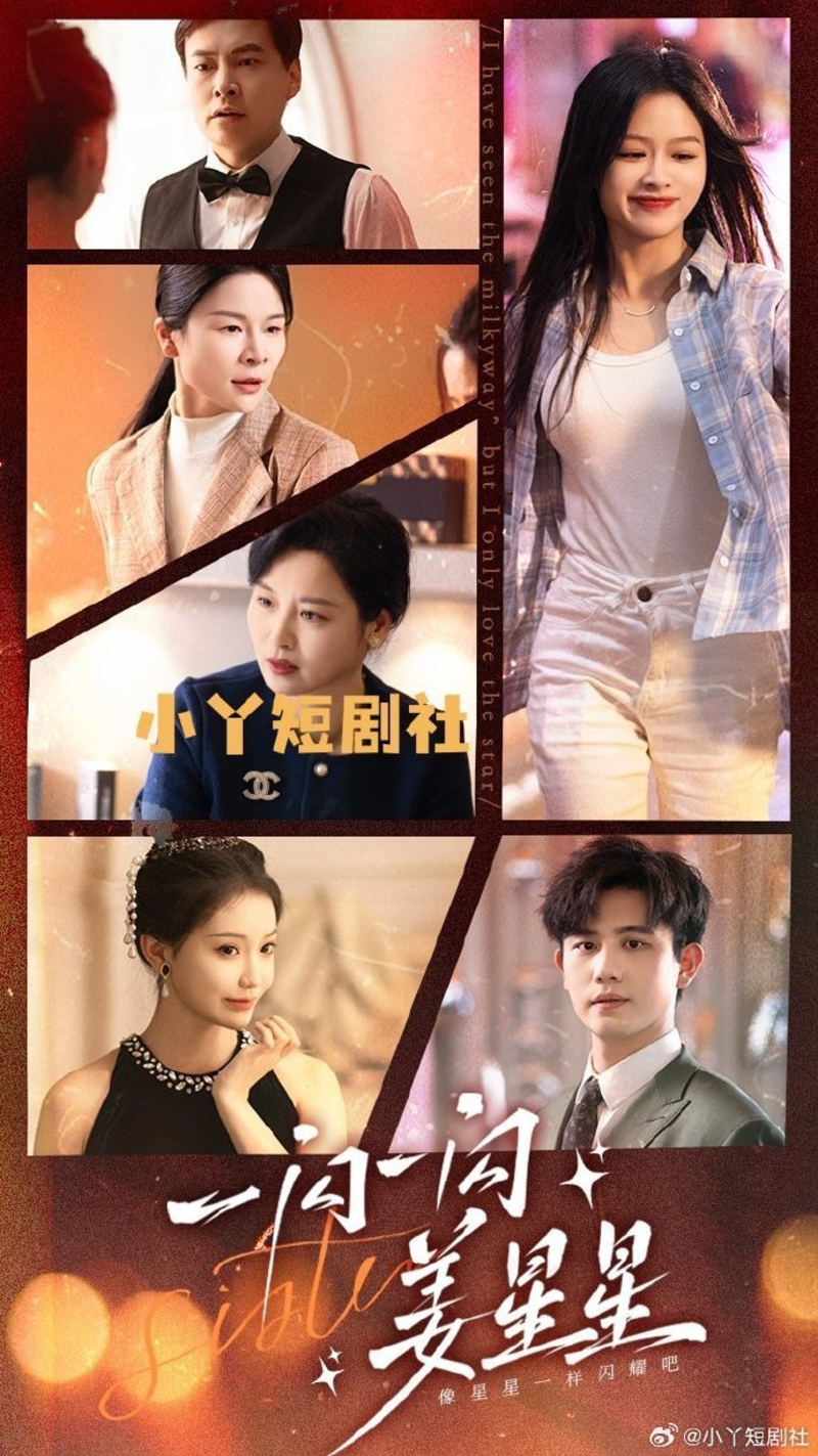 Số phận bị đánh cắp, nhưng ánh sao sẽ không bao giờ ngừng lấp lánh