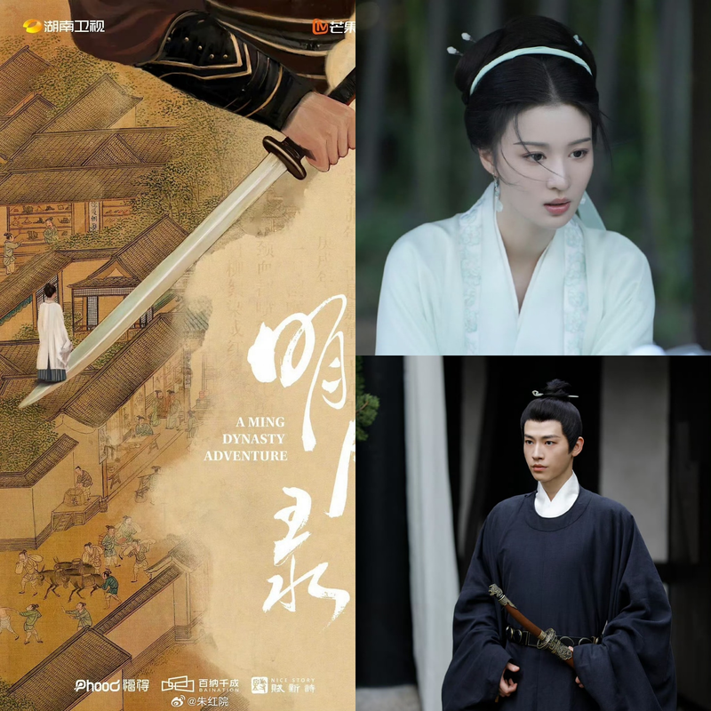 "Minh Nguyệt Lục" xoay quanh nữ chính Ngụy Thái Vi