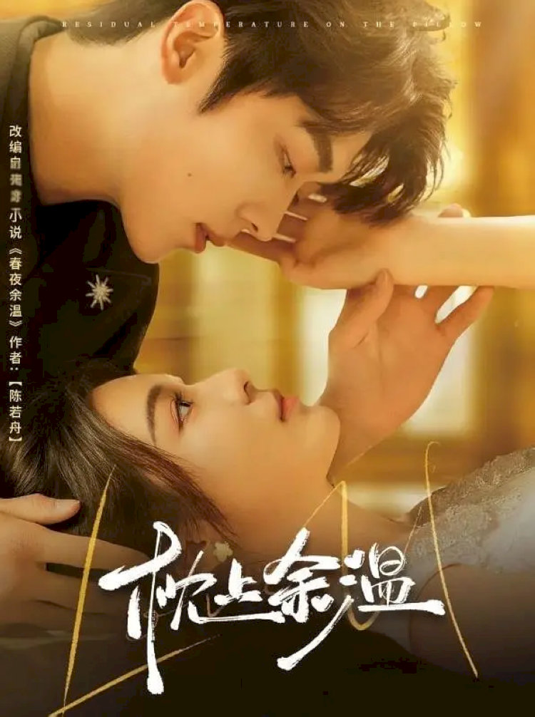 “Chẩm Thượng Dư Ôn” là hành trình "gương vỡ lại lành" đầy đau khổ của tiểu thư và tổng tài.