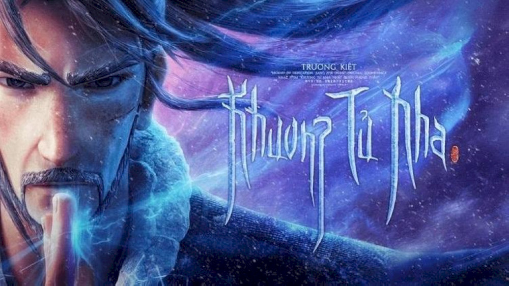 “Khương Tử Nha: nhất chiến phong thần” - bộ phim hoạt hình 3D nổi tiếng của điện ảnh Trung Quốc năm 2020