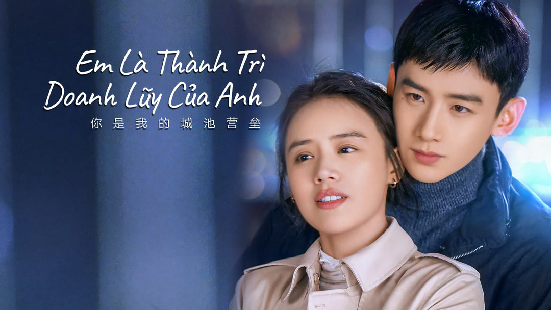 Em Là Thành Trì Doanh Lũy Của Anh