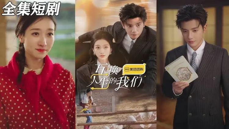 “Hoán Đổi Cuộc Sống Của Chúng Ta” hấp dẫn bởi sự hài hước và quá trình hai nhân vật dần thấu hiểu và nảy sinh tình cảm với nhau