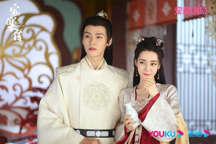 Phim "An Lạc Truyện"