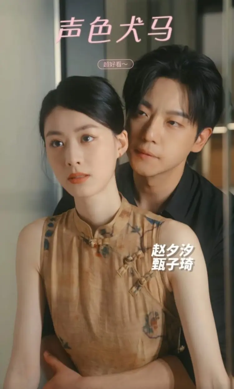 “Kịch Bản Tình Yêu” kể về hai người từ giao dịch lợi ích dần yêu nhau trong cuộc sống đầy thử thách và mâu thuẫn.