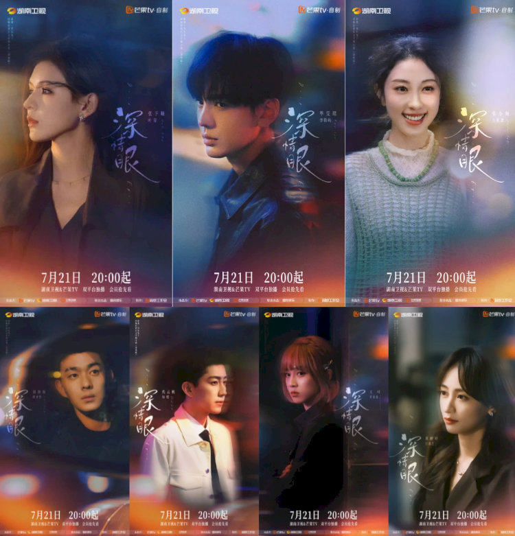 Tác phẩm khai thác vẻ đẹp của những rung động tinh tế và sự chữa lành trong tình yêu.