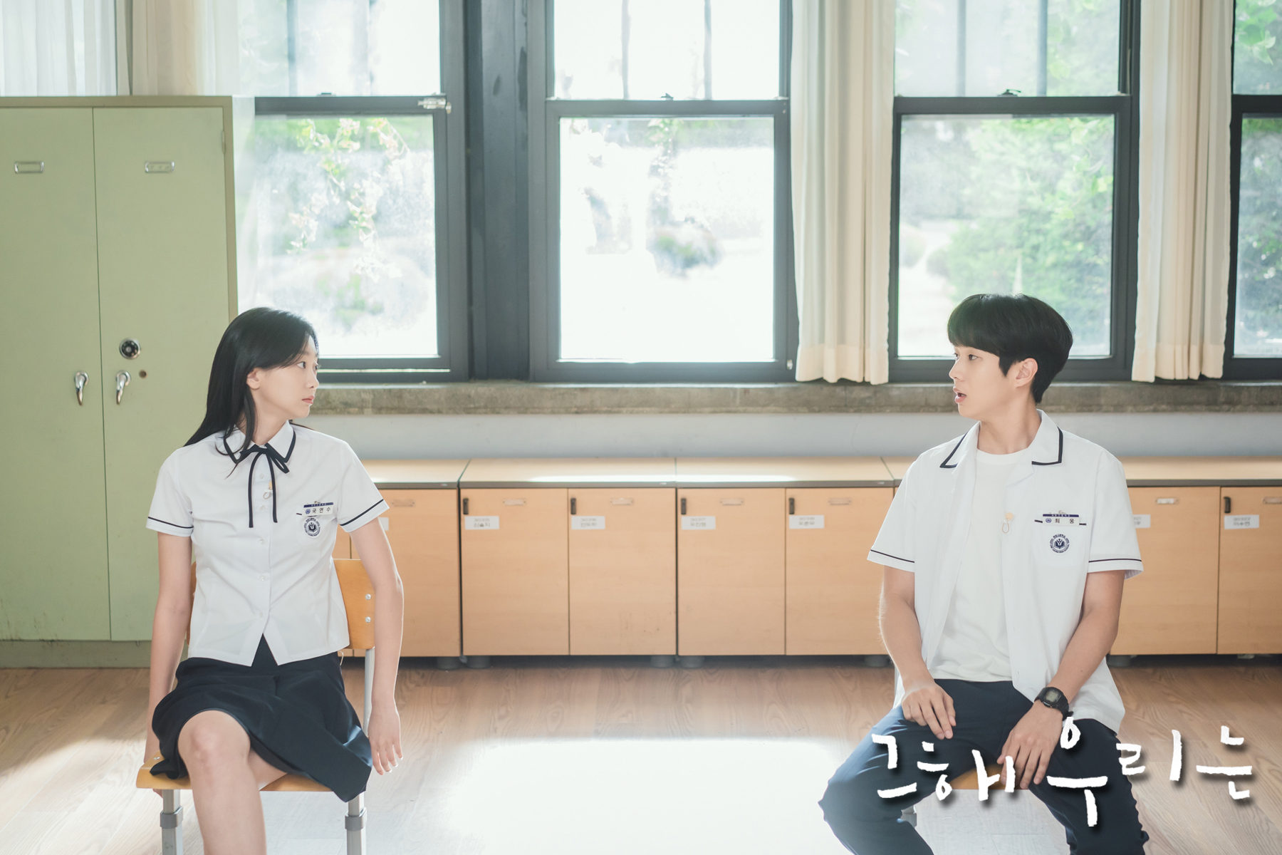 Với kịch bản tinh tế và diễn xuất ăn ý, bộ phim nhanh chóng chinh phục khán giả quốc tế, dù rating nội địa không quá cao