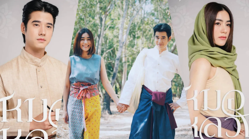 Poster phim "Thầy thuốc hoàng gia"