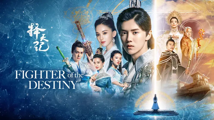 “Trạch Thiên Ký” kể về hành trình nghịch thiên cải mệnh của thiếu niên Trần Trường Sinh và mối duyên với thánh nữ.