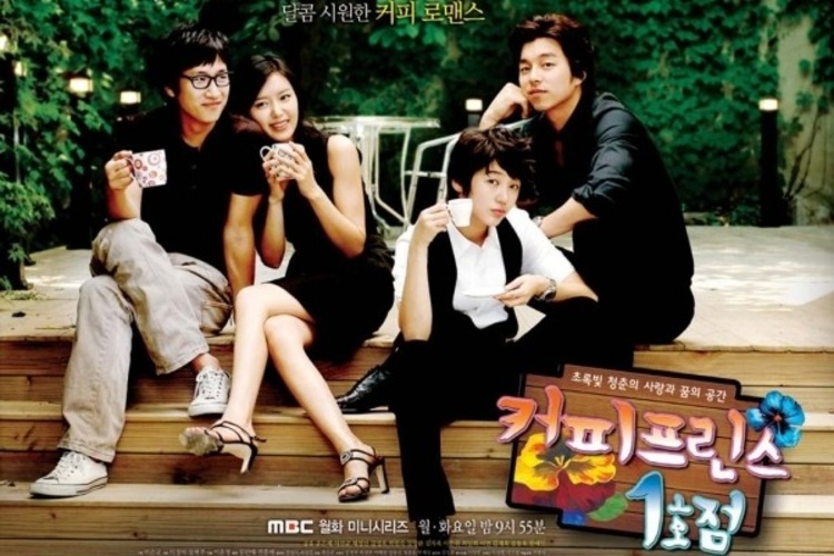 Tiệm cà phê Hoàng Tử 