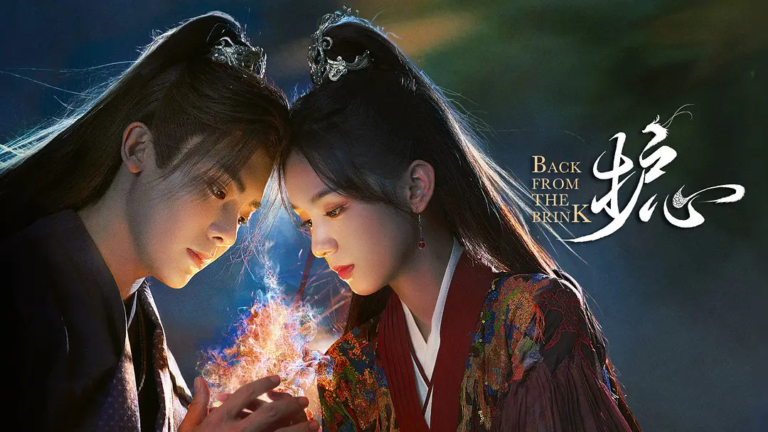 Châu Dã đảm nhận vai Nhạn Hồi, một cô gái mạnh mẽ nhưng đầy tổn thương, là nhân tố giúp Thiên Diệu tìm lại bản thân