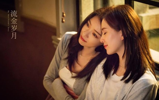 Lưu Kim Tuế Nguyệt