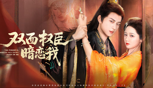 “Quyền Thần Hai Mặt Yêu Thầm Tôi” hấp dẫn nhờ kịch bản "trọng sinh báo thù" kết hợp với mối quan hệ "sư đồ" đầy phức tạp