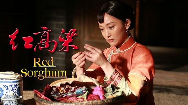 Poster phim “Cao lương đỏ”