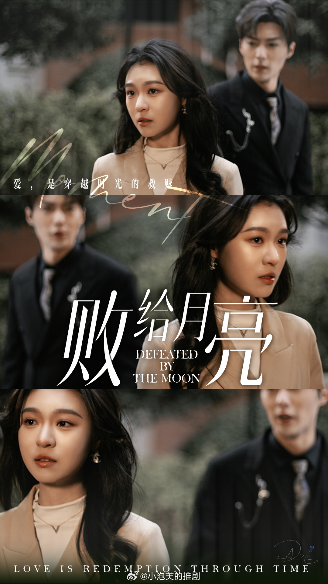 Phim "Khuất Phục Dưới Ánh Trăng"