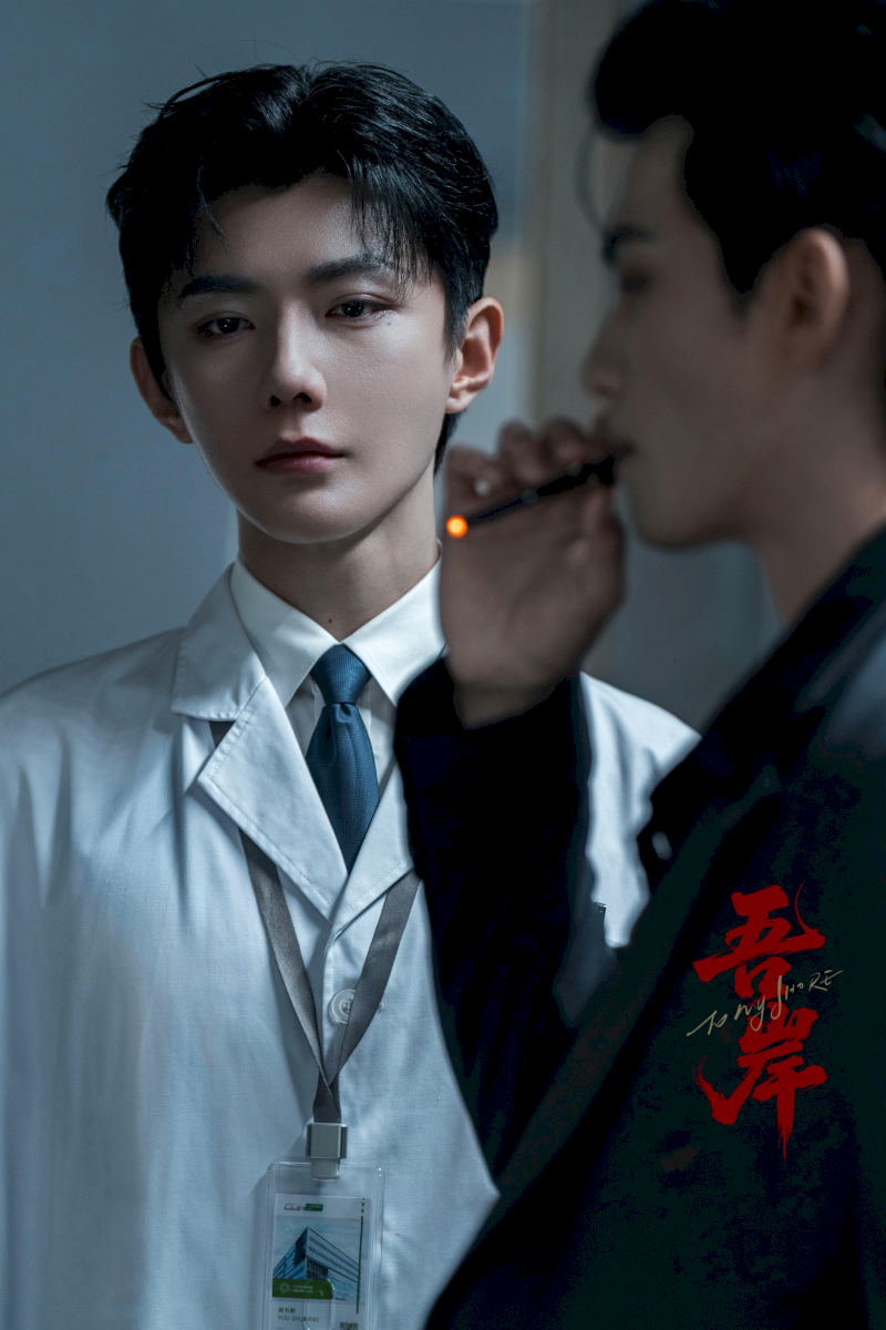 Lịch phát sóng phim Ngô Ngạn (To My Shore) tập 12