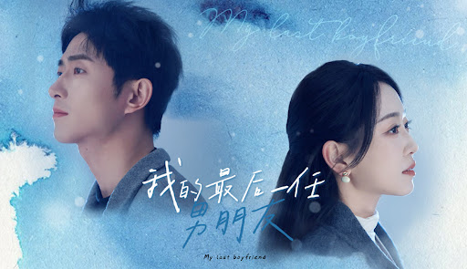 Bạn Trai Cuối Cùng Của Tôi