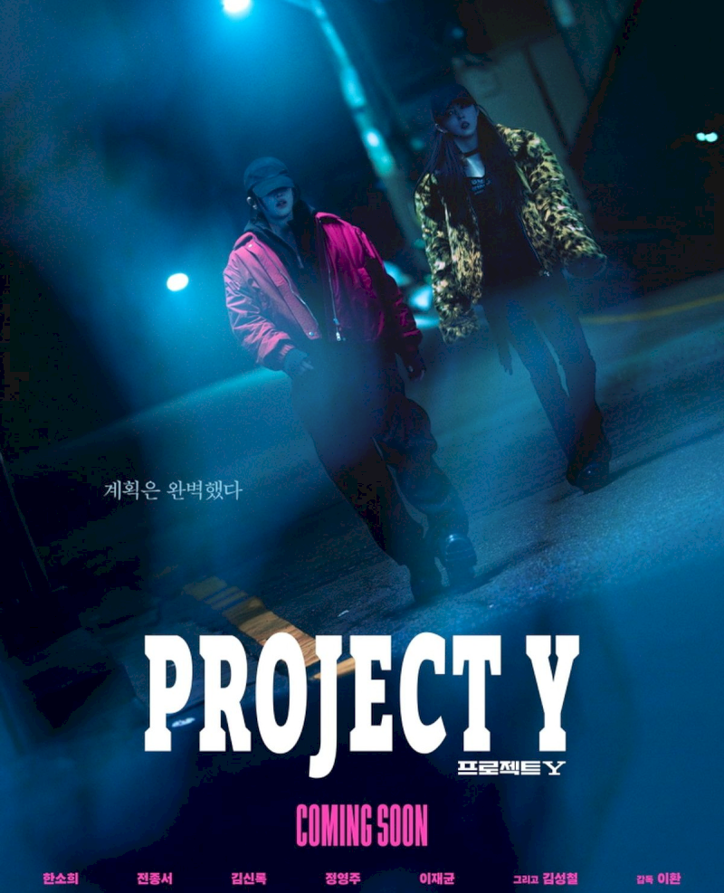 Khi lòng tham che mờ lý trí, liệu tình bạn có đủ sức nặng để vượt qua 8 tỷ won?