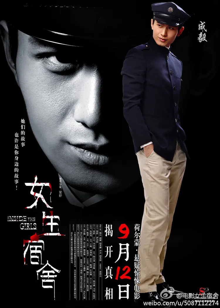 Thành Nghị gây ấn tượng với vẻ ngoài điềm đạm và biểu cảm sắc bén