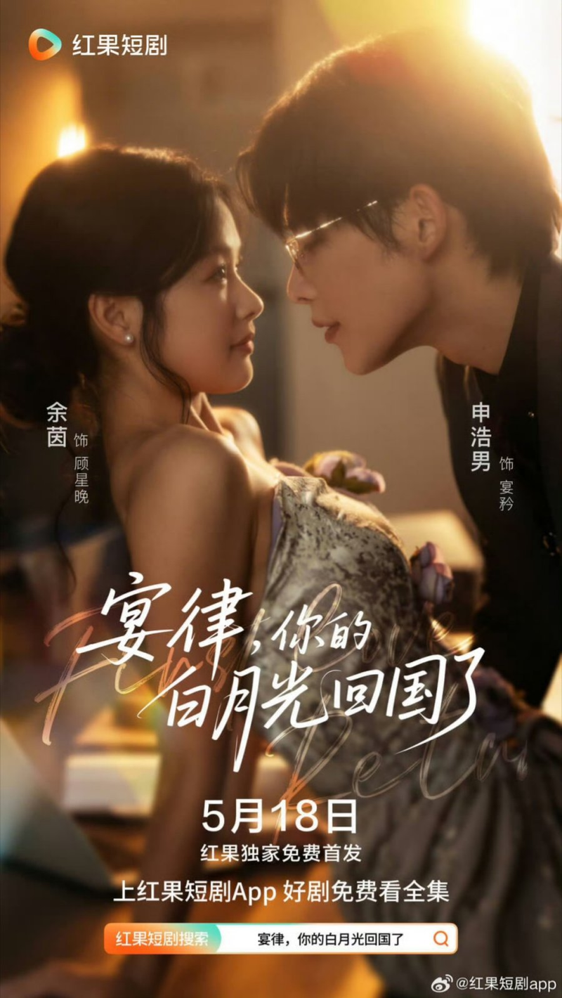 Hai thân phận, một mục tiêu, tình yêu nảy nở giữa lằn ranh hiểm nguy