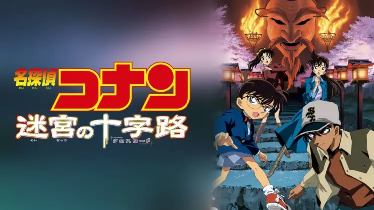 “Thám tử lừng danh Conan: Mê cung trong thành phố cổ” được đánh giá cao nhờ kịch bản chặt chẽ và đậm chất trinh thám cổ điển