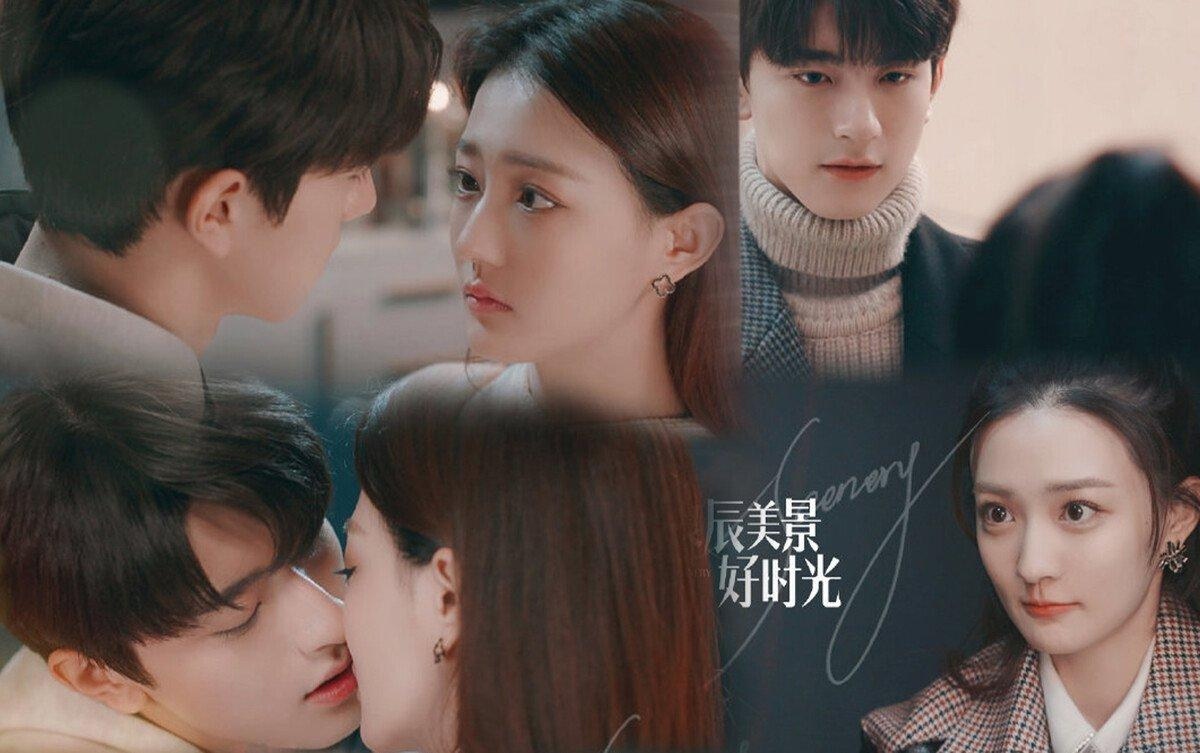 Thời gian lương thần mỹ cảnh