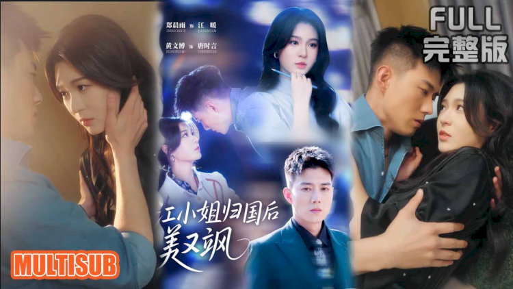 “Giang Tiểu Thư Sau Khi Về Nước Vừa Đẹp Vừa Ngầu” là hành trình báo thù của nữ cường và cặp song sinh.