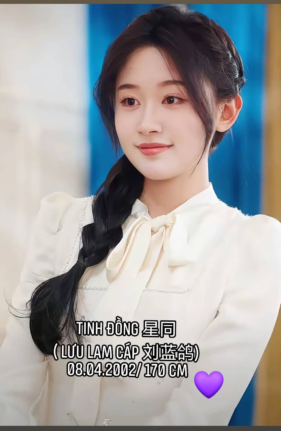 Lưu Lam Cáp - cô nàng gen Z sở hữu vẻ ngoài ngọt ngào, xinh xắn