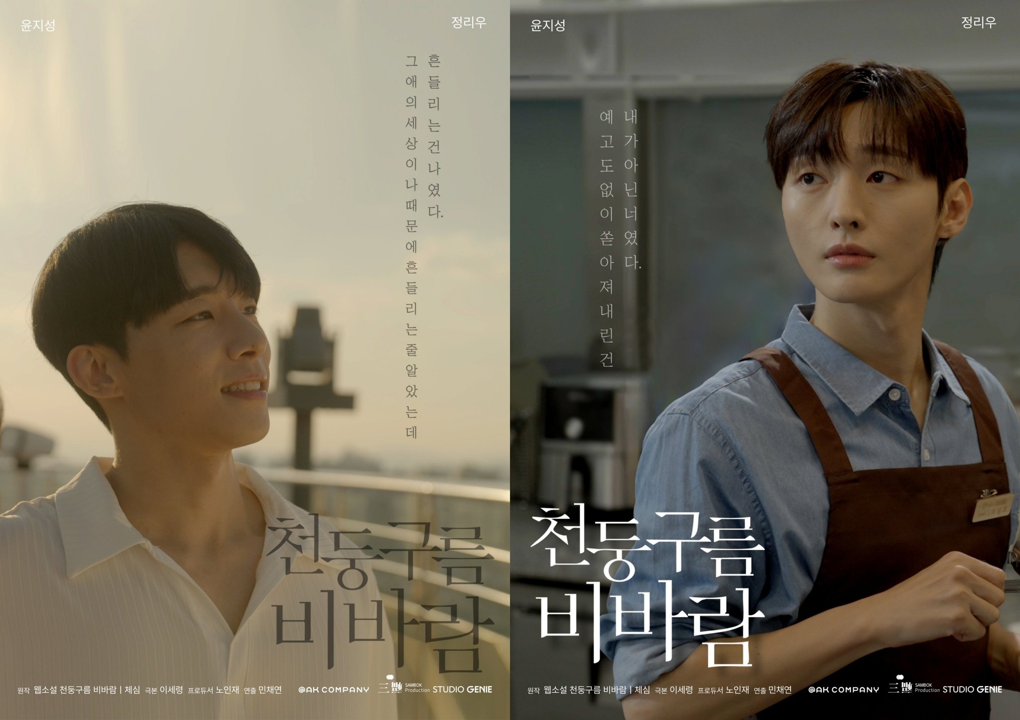 thundercloud-rainstorm