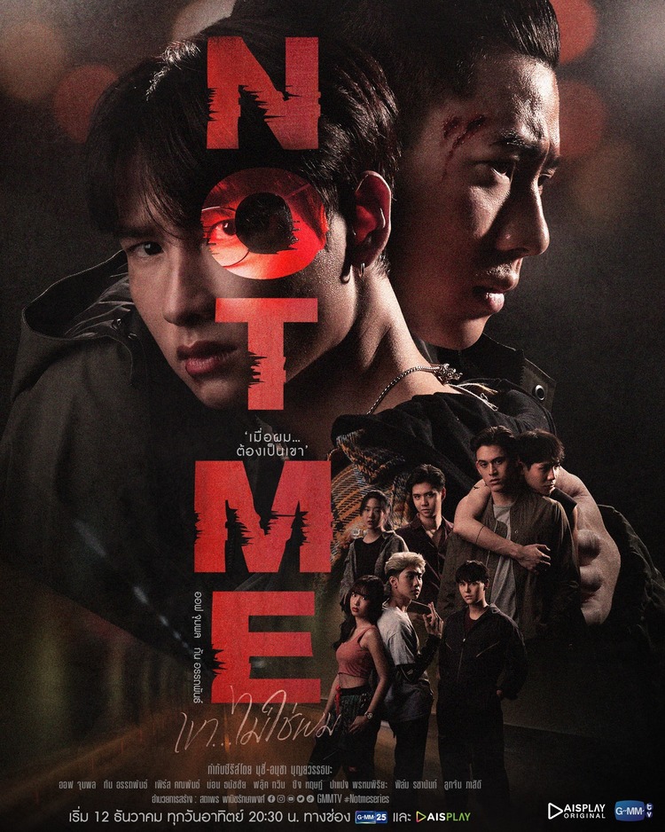 “Not me” không mang màu sắc tươi sáng như những bộ phim tình cảm khác