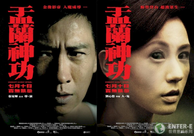  Lời cầu siêu cho người chết cũng có thể đánh thức bóng tối trong kẻ sống.