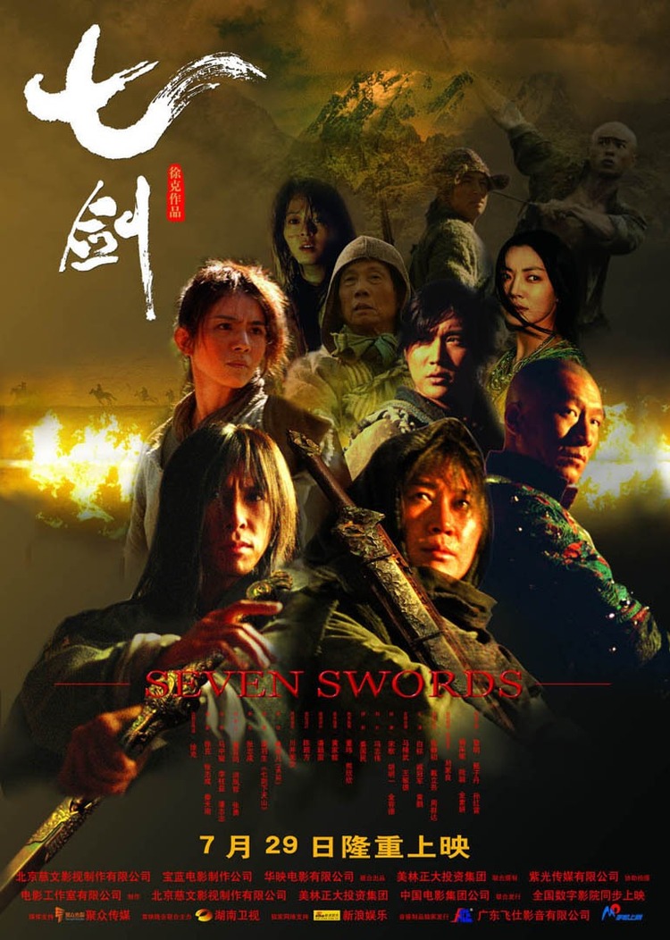 Poster phim “Thất kiếm”