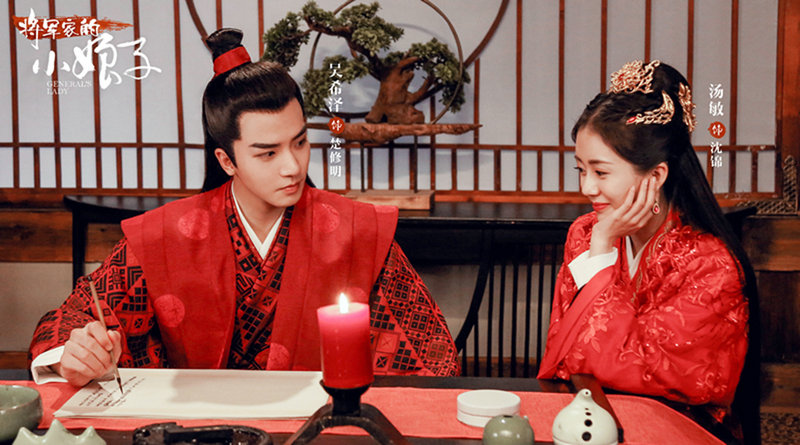 “Tiểu Nương Tử Nhà Tướng Quân” là một trong những tác phẩm cổ trang thành công nhất của Ngô Hi Trạch.