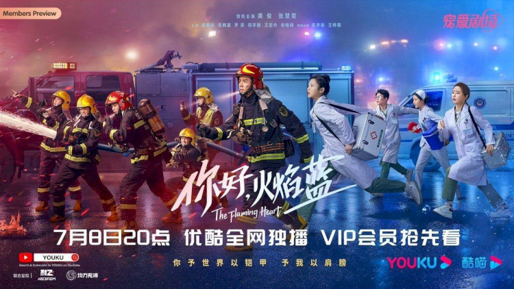 Phim "Xin Chào Hỏa Diễm Lam"