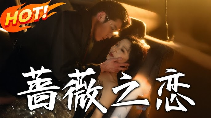 Phim "Tường Vi Chi Luyến"