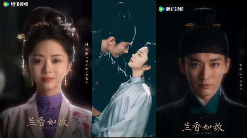 “Lan Hương Như Cố” dự kiến ra mắt vào năm 2026