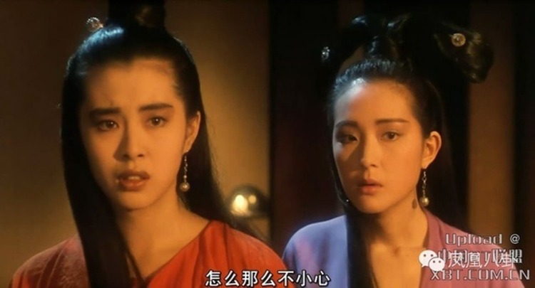 Một cảnh trong phim