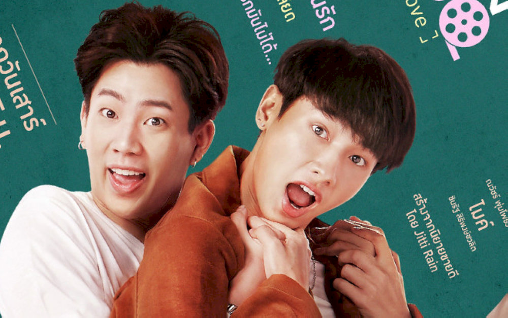 Phim "Lý thuyết tình yêu"