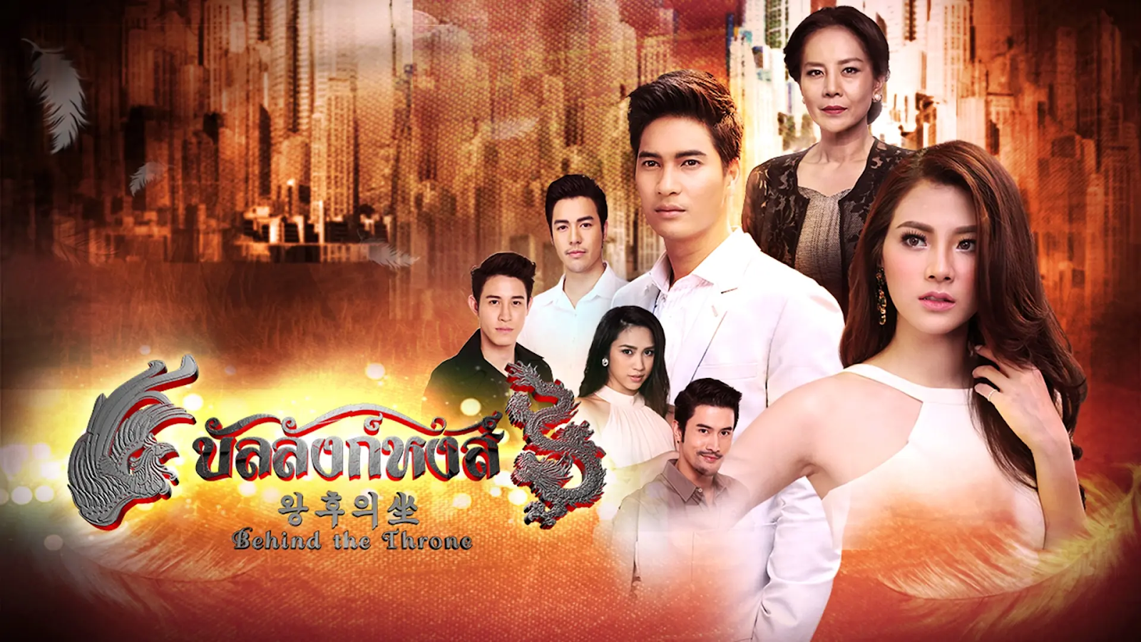 Ngai vàng của thiên nga